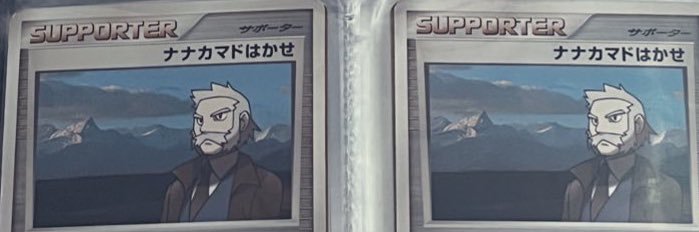 ぽんきち banner