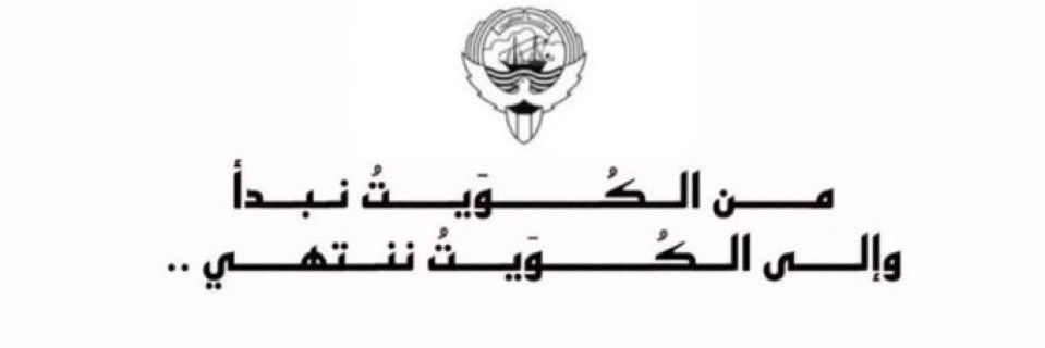 سلطان العتيبي banner