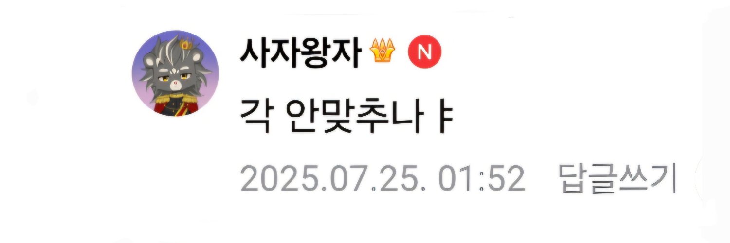 이래 ⟡ 콩 banner