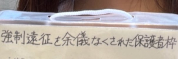 第一村人A banner