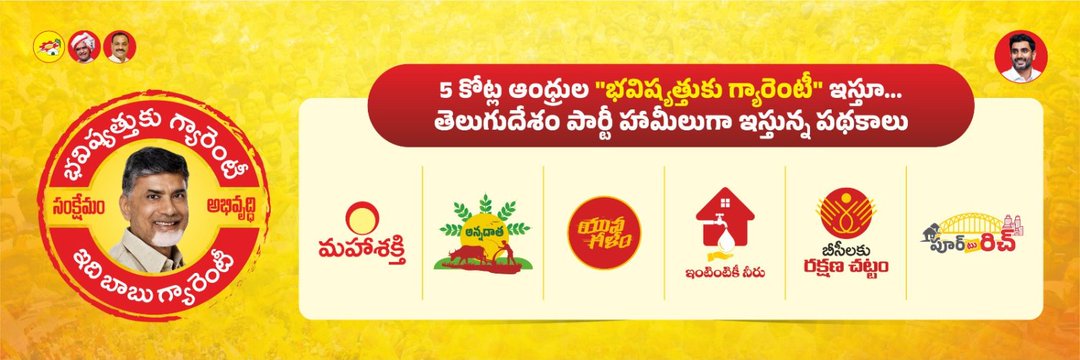 PRADEEP_iTDP's profile banner image