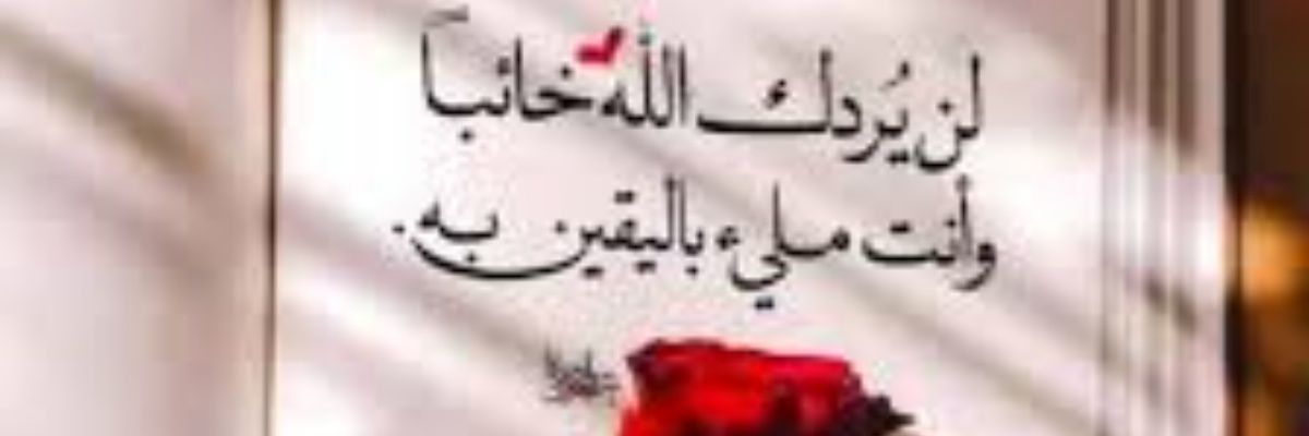 فرح ᥫ banner