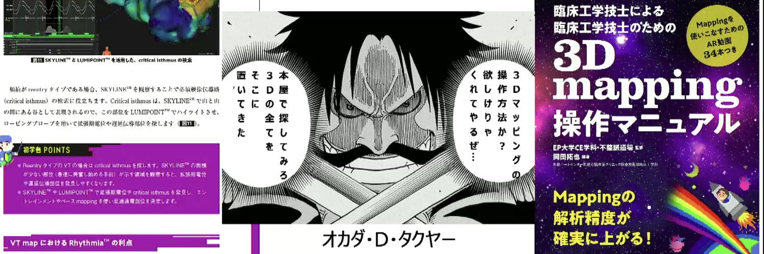 おかちゃん banner