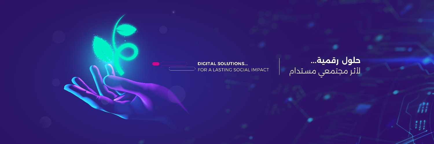 متجر التحول التقني | TTS Store banner