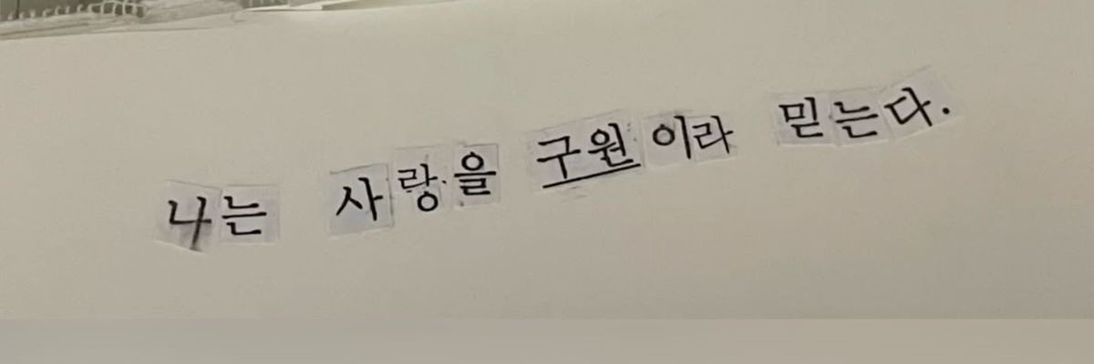 이벵) straybok banner