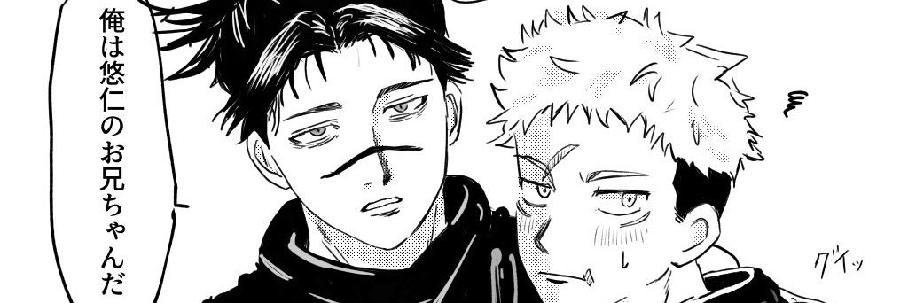 ぐん banner