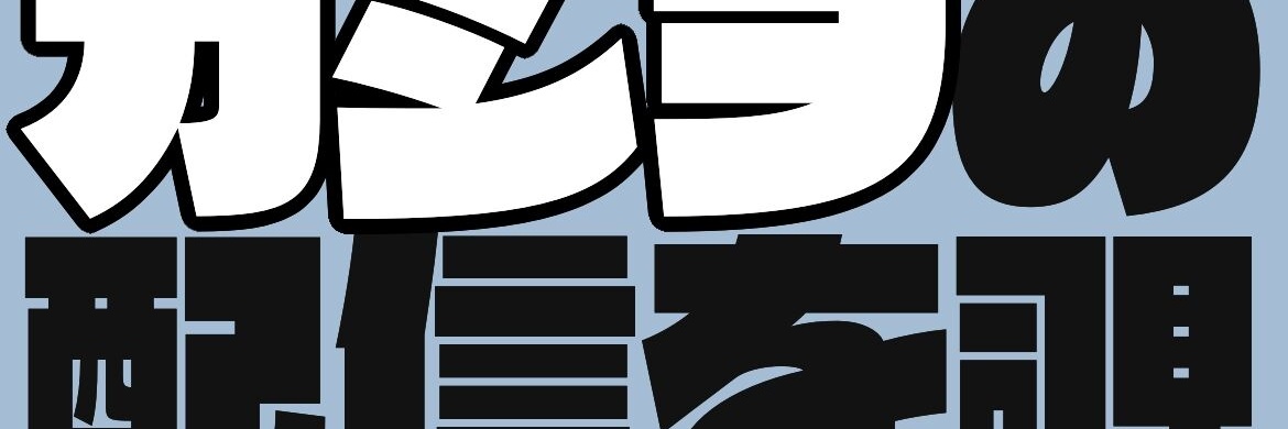 dirty_candy's profile banner image