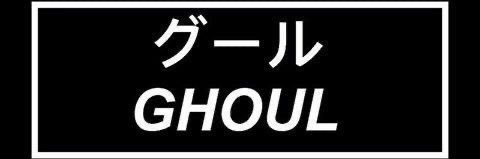 𝙄𝙉 𝘿𝘼𝙍𝙆𝙉𝙀𝙎𝙎 𝙒𝙀 𝙍𝙀𝙈𝘼𝙄𝙉 banner