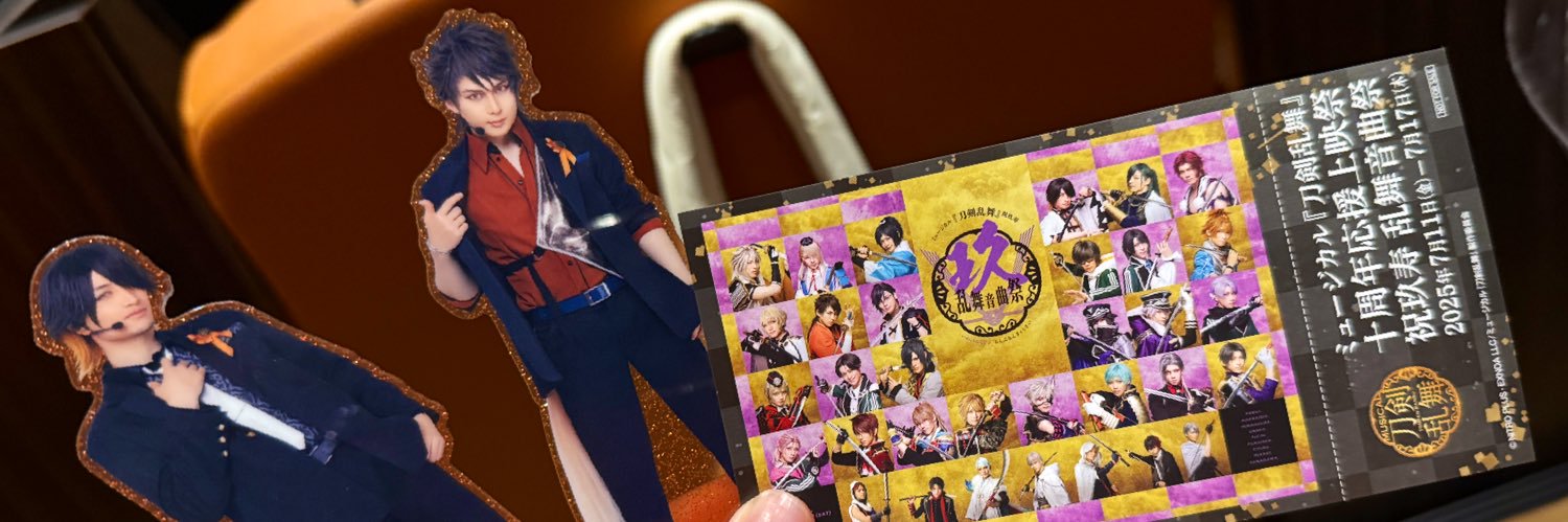 らんぐ🌻 banner