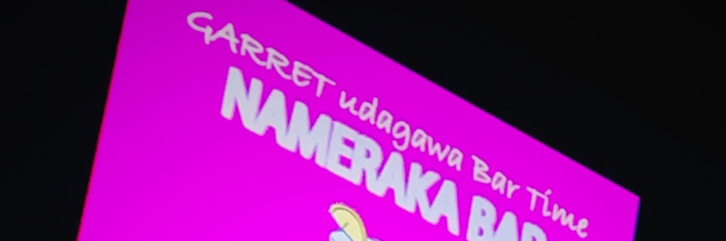nameraka_______'s profile banner image