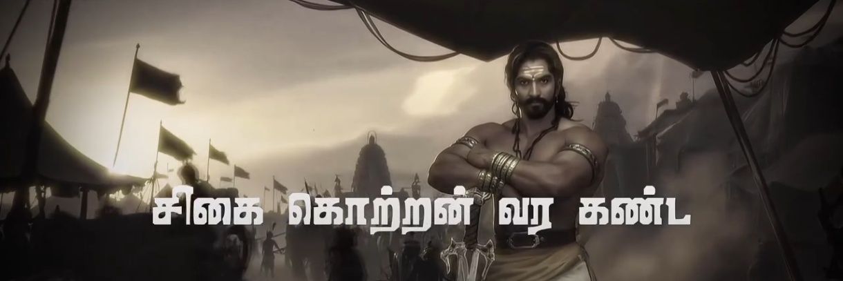 Alex Cheliyan banner