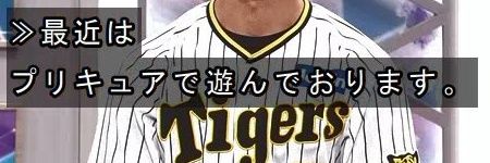 World_Big_Star's profile banner image