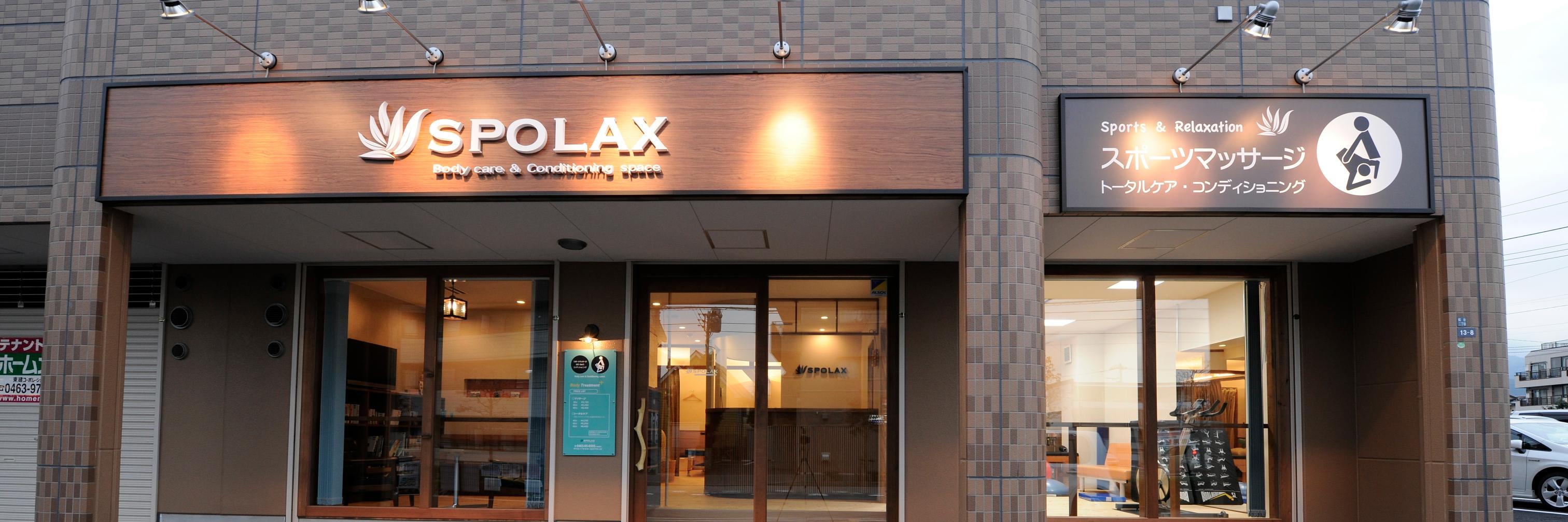 SPOLAX's profile banner image