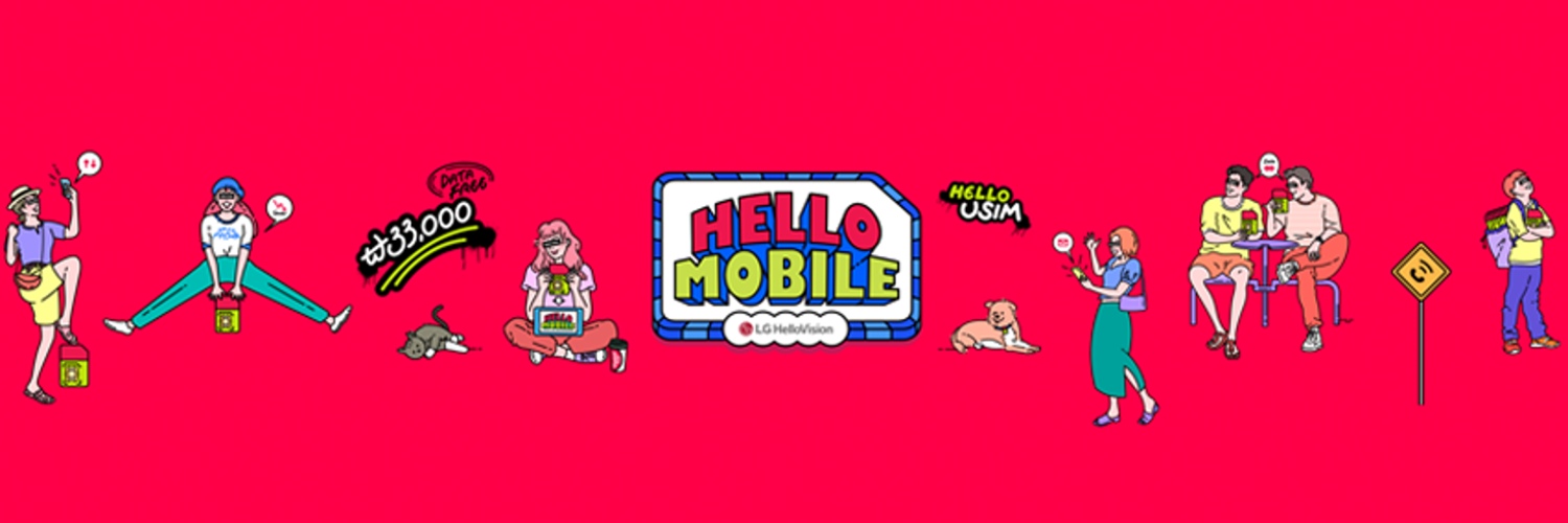 lghellomobile's profile banner image