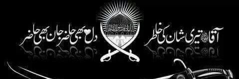 Nazia_Amber's profile banner image