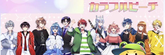 cpeachfull's profile banner image