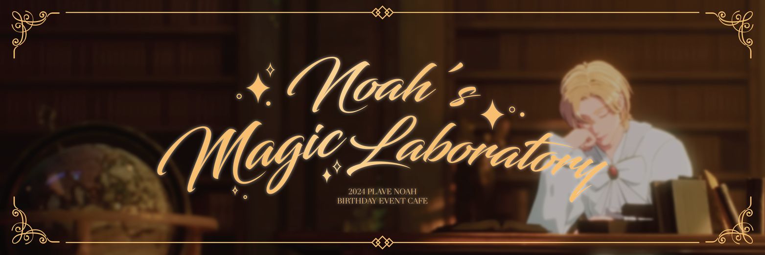 noah_magiclab's profile banner image