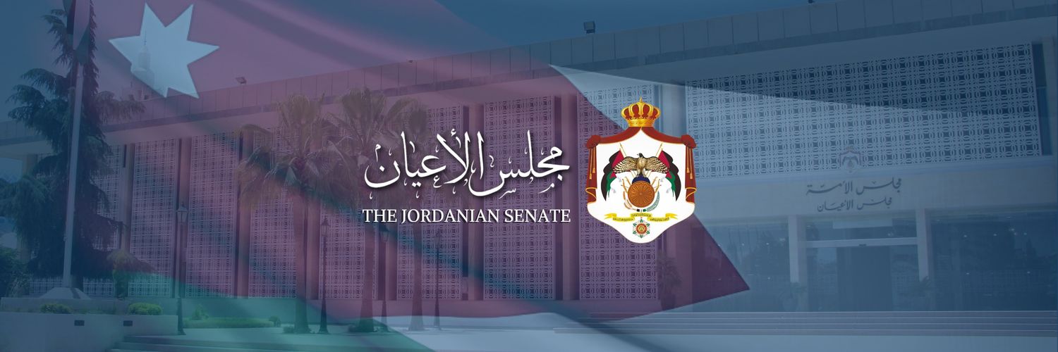 The Jordanian Senate banner
