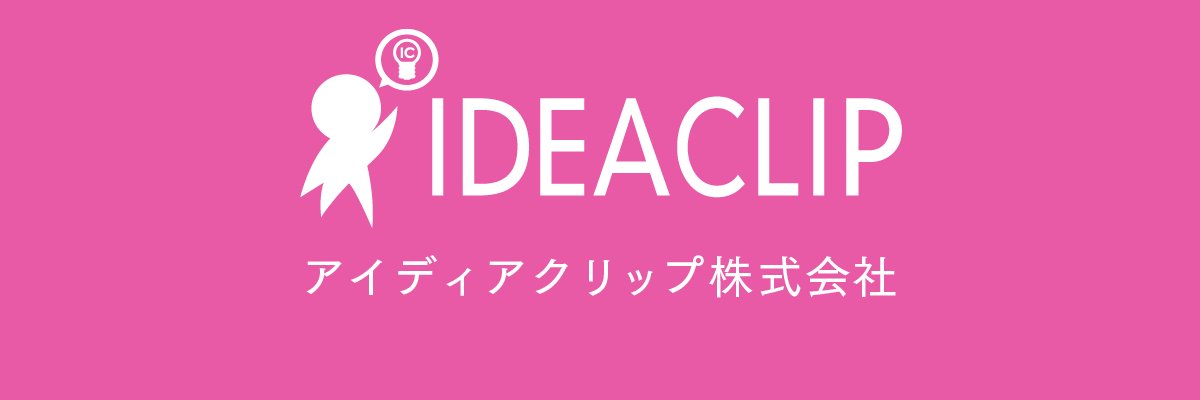 アイディアクリップ株式会社 / IDEACLIP Inc. banner