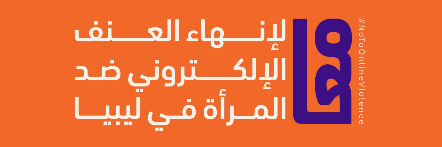 EndOVAWLibya's profile banner image