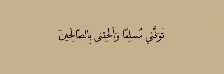AbdAlnaser69's profile banner image