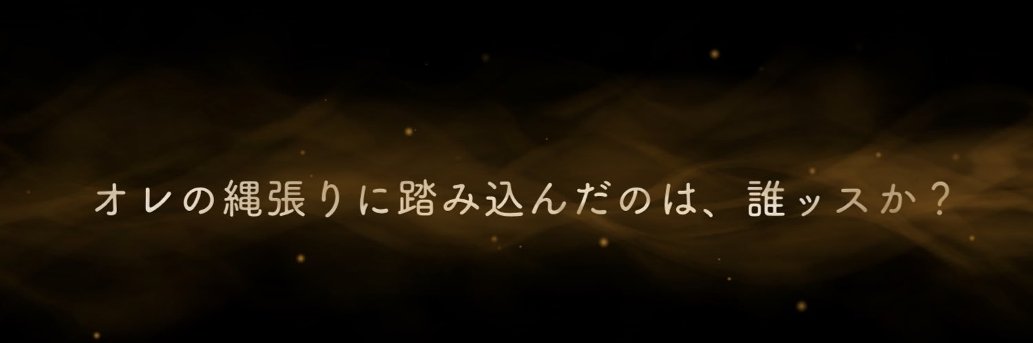 ma_mocchi's profile banner image