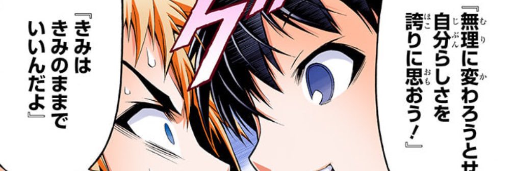 願いごと代行 banner