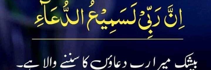 umer_nafees's profile banner image
