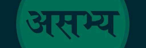 rahulbr05's profile banner image