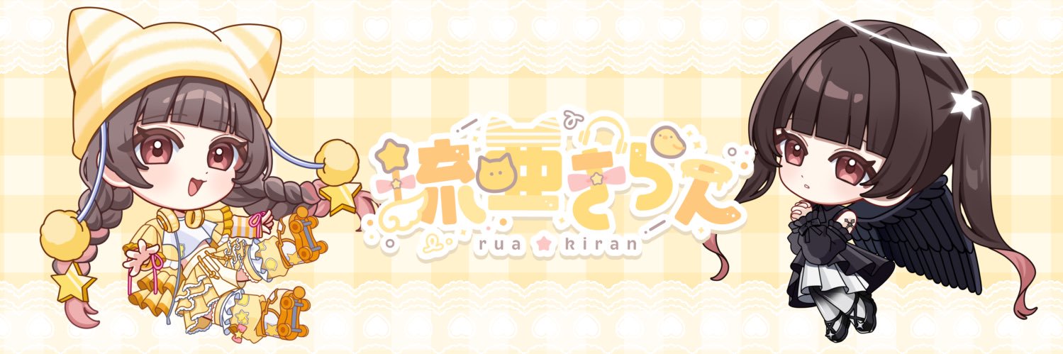 琉亜きらん⭐🎧 banner