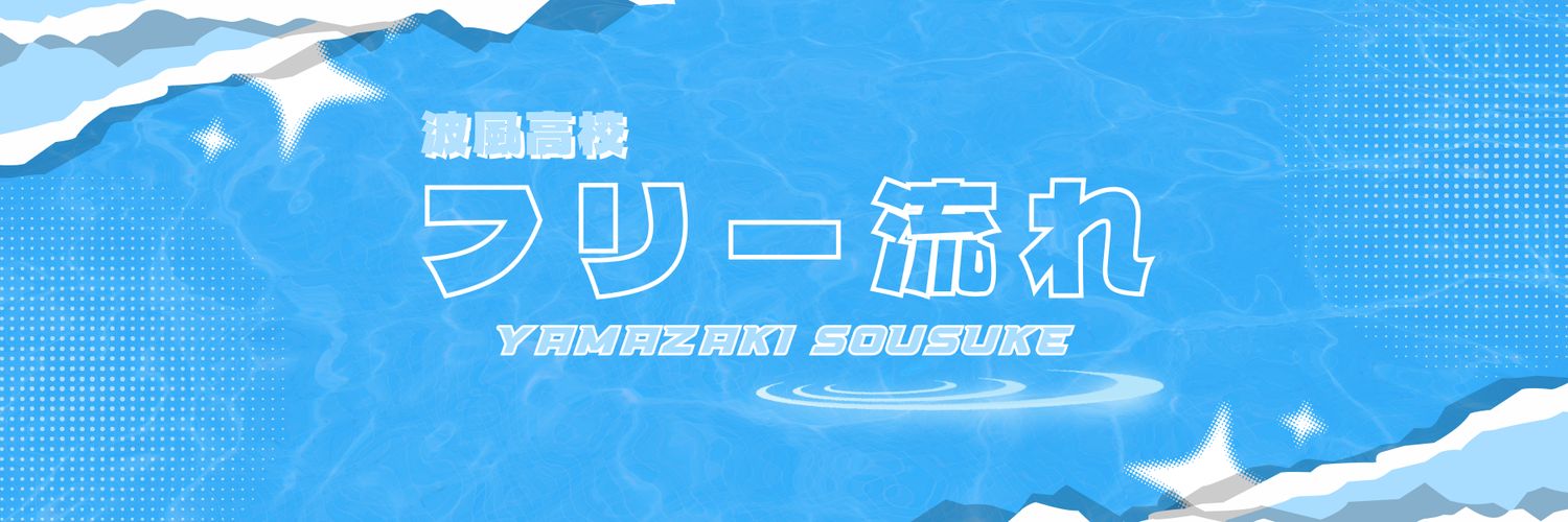 ViceYamazaki's profile banner image