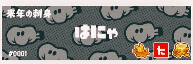 mtt_0208's profile banner image