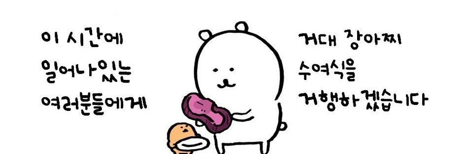 🍑 banner
