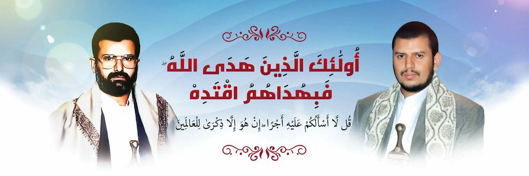 حيدر الكرار banner
