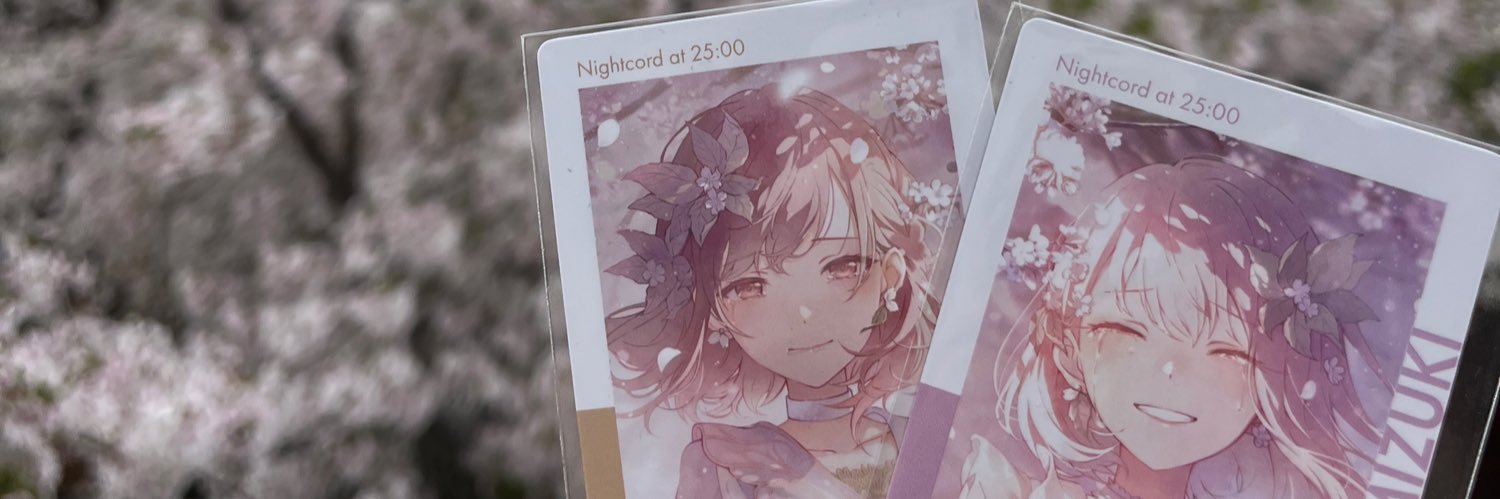 しほぴょんと@クリフェス5月30日(土) banner