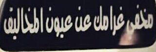 fares banner