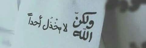 Sayed2894's profile banner image