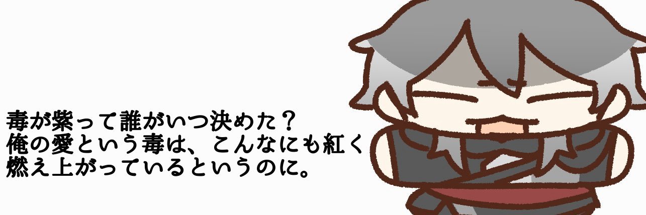 大津キュウ🩸⛓DAGV banner