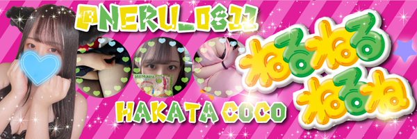 neru_0811 Profile Banner