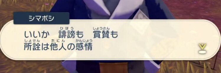 たっちゃん banner