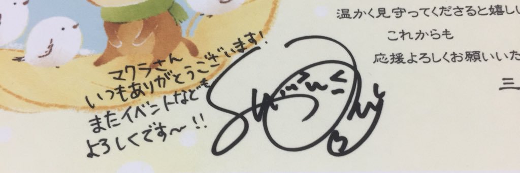 makura_akari's profile banner image