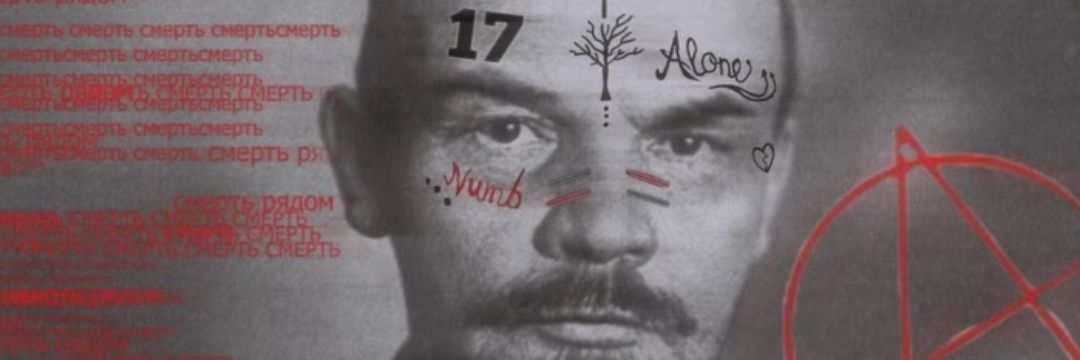 antioch ☭ banner