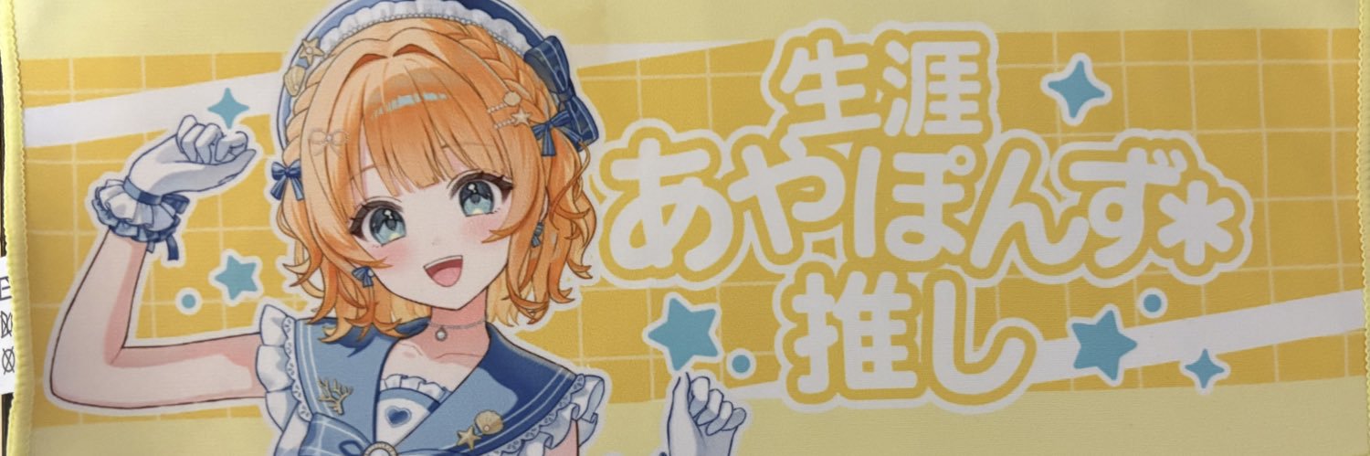 junsa02199120's profile banner image