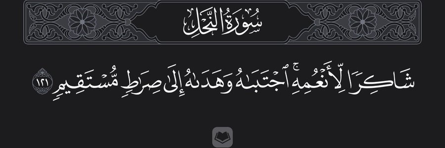 أمـيـرة نفسـها ❥ banner