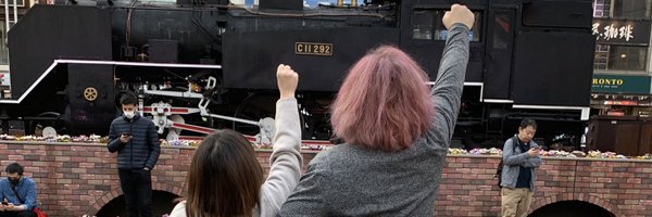 tmctorigoe Profile Banner