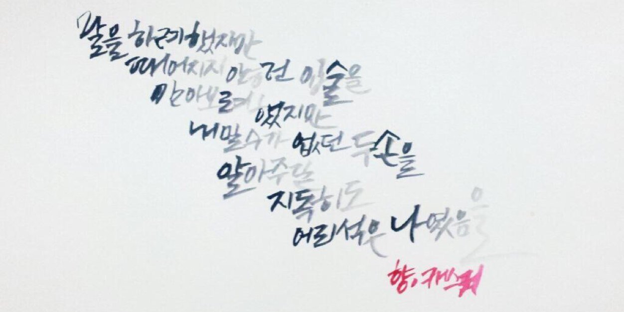 집에가고싶은@희연 banner