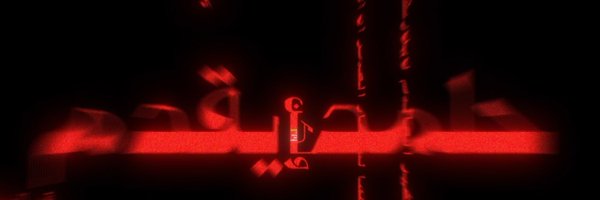 0pprr Profile Banner