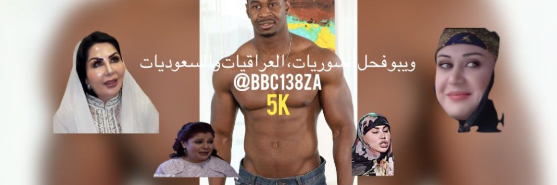 ويبو الصغير banner