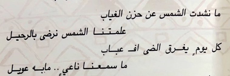 جُ banner