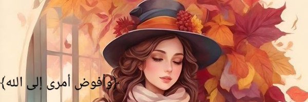 چيكا وموكا Profile Banner